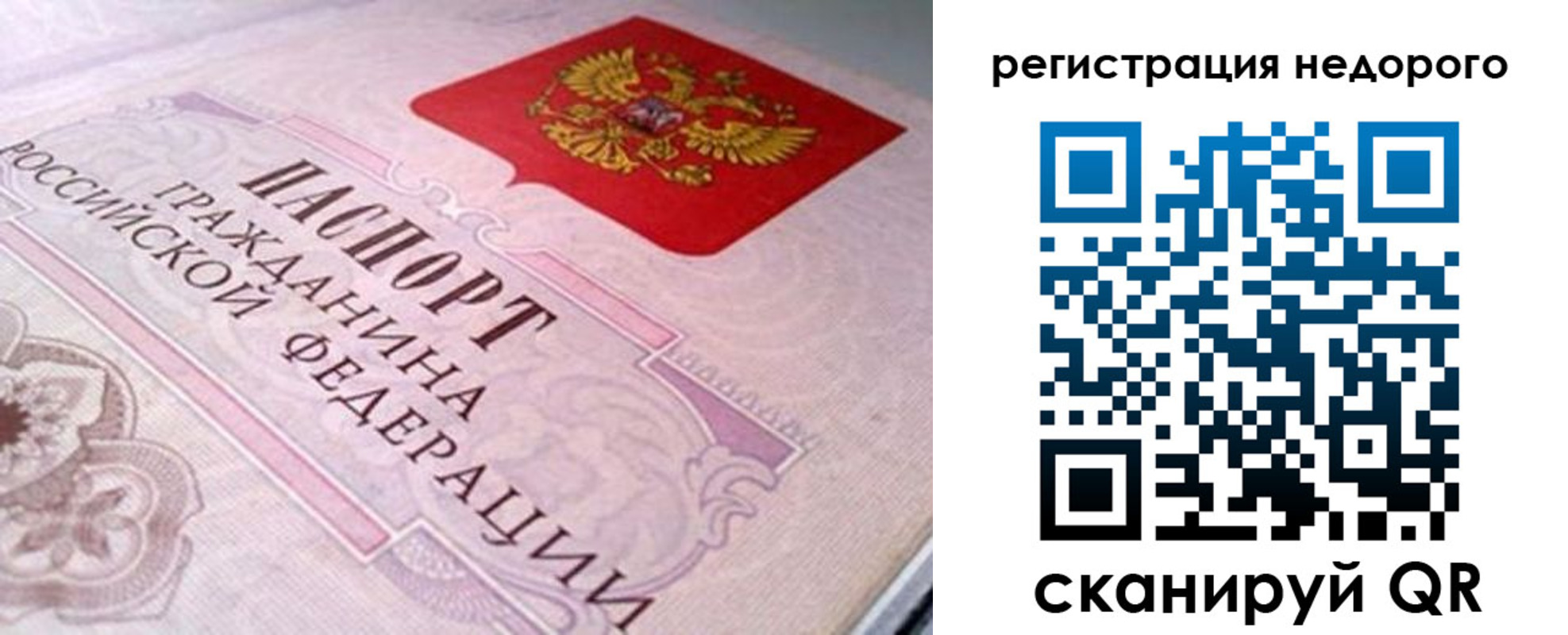 регистрация для дет. сада в Будённовске
