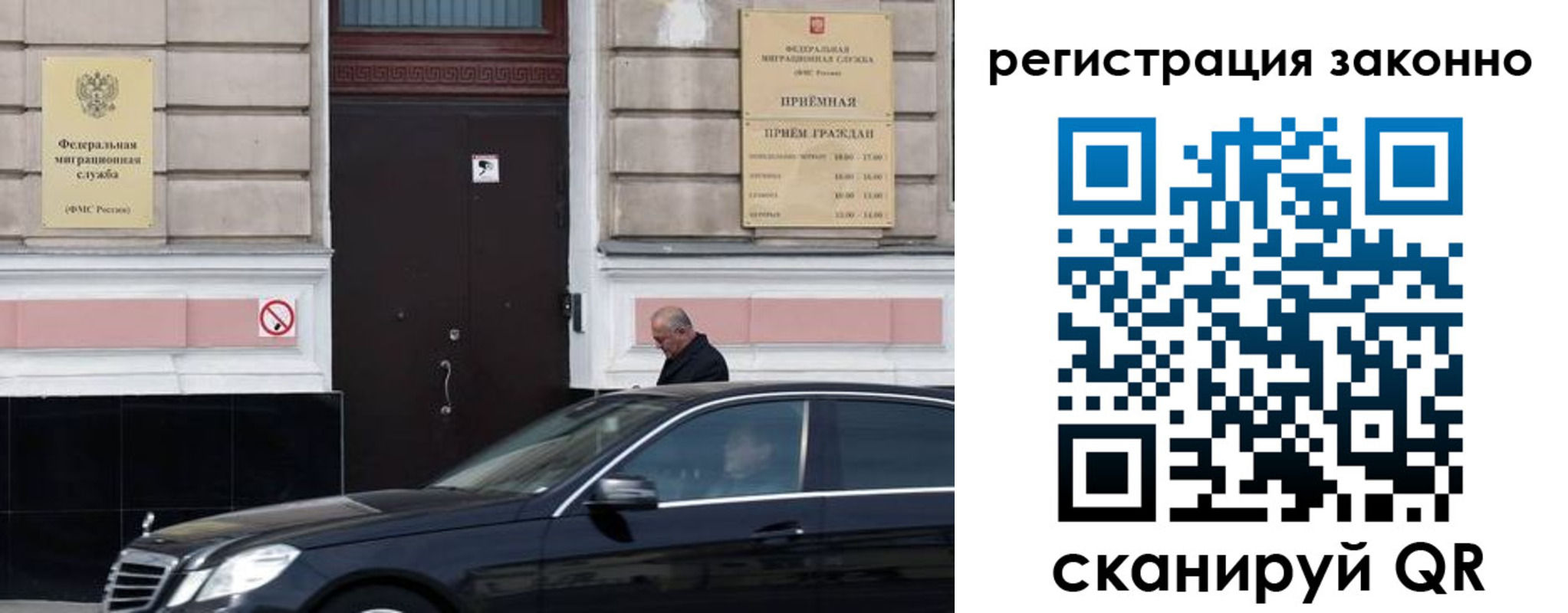 временная регистрация собственник в Будённовске