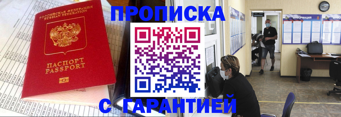 регистрация для дет. сада в Будённовске