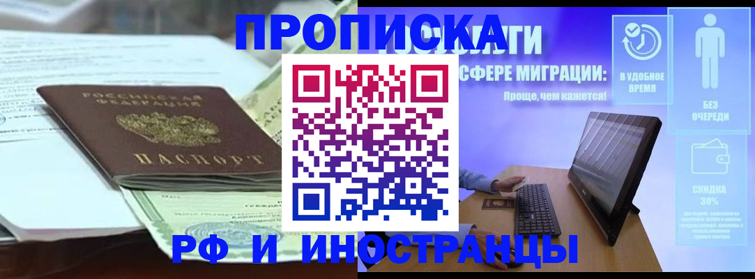 регистрация для дет. сада в Будённовске
